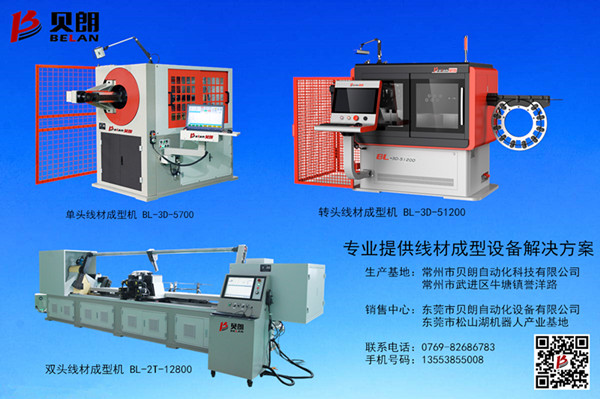 根據材質、線徑大小不同來判斷用什么型號的數控彎線機?